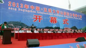 ����ɽ����̫��ȭ������Ļ