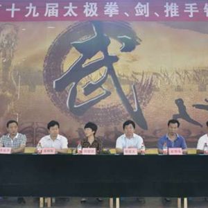 ���ص�ʮ�Ž�̫��ȭ�����ֽ�������Ļ