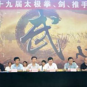 ���ص�ʮ�Ž�̫�����ֽ�����Բ������