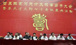 ����Ŵ�ʦ��ʮ�ٵ�����ɹ��ٰ�