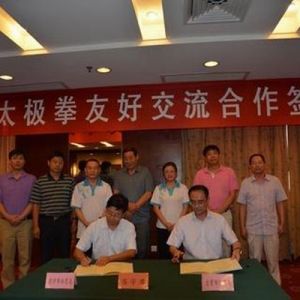 ԥ��������ǩ�����Ļ���̫��ȭ��������Э��