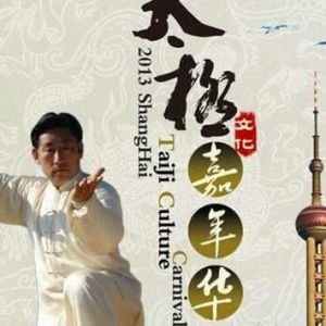 �Ϻ��׽�̫���Ļ����껪�ڶ���������¡�ؿ�Ļ