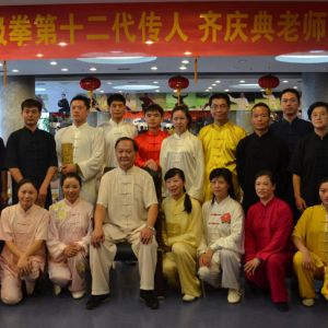 ̫��ȭ��ʦ�������ʮ������ɽ��ͽ