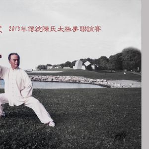 йʯׯ籭2013괫ͳ̫ȭ