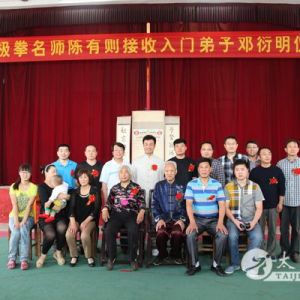 ����̫��ȭ��ʦ��������ͽ