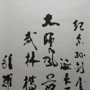 ｣ʦ̳кʽ̫ȭ ｣ʦһ