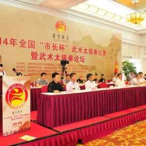 2014ȫг̫ȭ̫ȭ̳Ļ