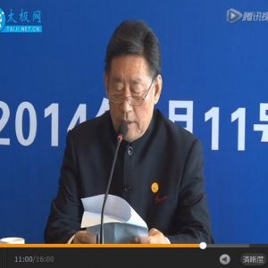 ƵСʦ̫͡ȭšٿŷʵ