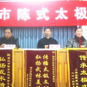 �򽭳�ʽ̫��ȭЭ��������±�Ժ��Ӧ����ϯ��