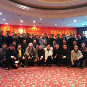 ��ͳ�������ֻ���������������Ң��ͽ�㽭����