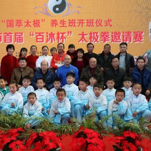 2015׽조屭̫ȭĻʽ