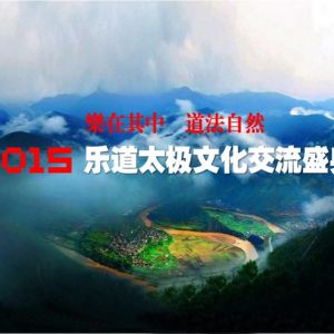 2015�ֵ�̫���Ļ�����ʢ��