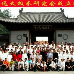 ̫ͨȭоڶ̫ȭѵ֪ͨ