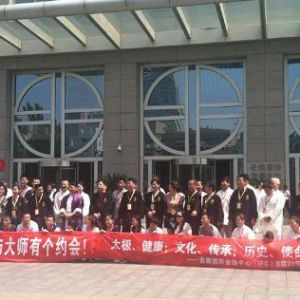 ̫ȭȫ򴫳лںϷʾ