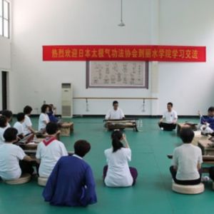 ձ̫Эᵽ㽭ˮѧԺѧϰ