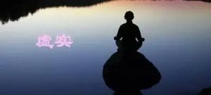 ��ʵ�Ǵ�ͳ̫��ȭ���������