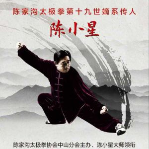 2015СǴʦڹ㶫ʡɽеѵ࿪ʼ