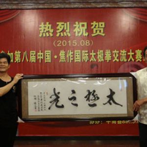 ϲɺ ƽ˵Ľ 㺺ʦٻ̫ȭ