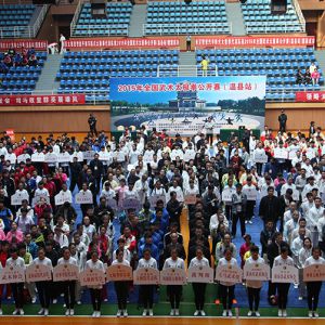 2015ȫ̫ȭվڳ¼ҹʢĻ