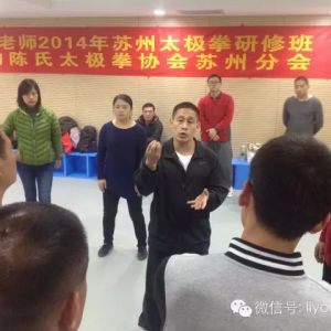 ǿʦ2016ڶ̫ȭް࿪֪ͨ