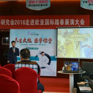 ףس̫ȭо2016߽ŷǹ̤չݴԲɹ