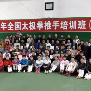 2016ȫ̫ȭѵɹźͺؾٰ