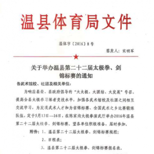 ̫ȭ£ھٰص22̫ȭ֪ͨ