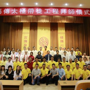 ������ʦ�ʵ����ش��д�ͽ����---������̫����ͽ���̵�������ѵ�߰�ʦ��ʽ