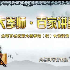 ׼̫ĻֱĿȭʦټҽá    