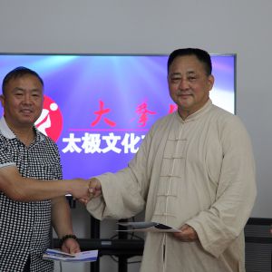 ��ȭʦ̫���Ļ���ҵƽ̨��������ȫ��̫��ȭѧУս�Ժ����ɹ�ǩԼ