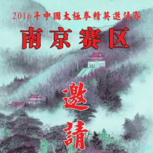 ̫ȭ£2016й̫ȭӢĵϾ뺯