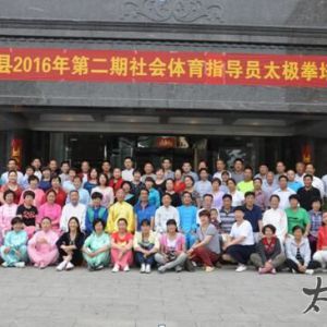 ʡ³ɽصڶڹָԱ̫ȭѵ