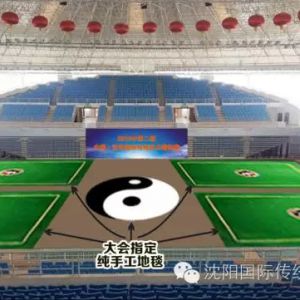 ̫ȭ£ھٰ2016ڶйʴͳ֪ͨ