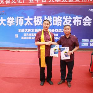 ֲֵ̫ȭʦ̫Ļҵƽ̨սԺ