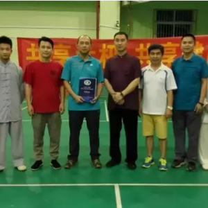 ¼ҹ̫ȭʦ߷ùóְҵѧԺ