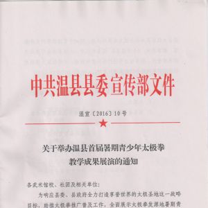 ھٰ׽̫ȭѧɹչݵ֪ͨ