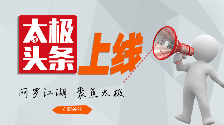 ޽ ۽̫--̫ͷ΢Źƽ̨