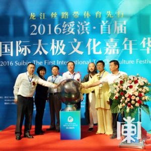 2016������׽����̫���Ļ����껪��Ļ