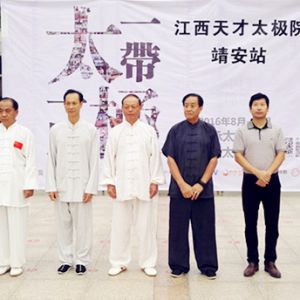 ̫ȭʦšһһ·һ̫߽