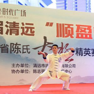 ־ǿʦ̫ڹʵս¼ܶ·ѵ֪ͨ