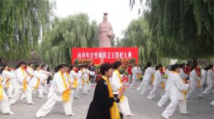 2016��Ͽ���������Ļ���̳�ߵڶ�ʮ�߽��������ִ����������ۻῪĻ