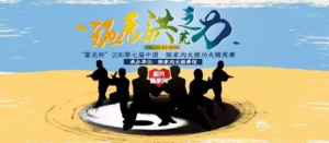 2016Ɑ ߽й¼ҹ ̫Ӣ