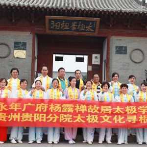 㸮¶ʾ̫ѧԺݹԺ¼ҹѰ