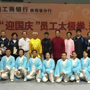 ȫ̫ȭѧУЯйй̫ӭ