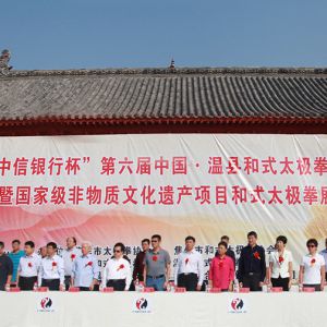 бй•غʽ̫ȭĻߺʽ̫ȭѧԺ