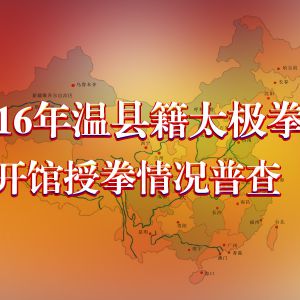 ڿչؼ̫ȭʦȭղ֪ͨ