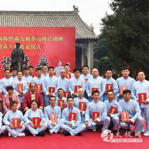 ʽ̫ȭʦɭͽʽڳ¼ҹ̫ȭ