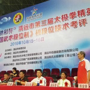 ־ǿƹڡʱԶе̫ȭӢնѼ