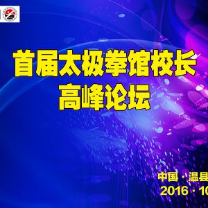 ׽̫ȭУ߷̳̫ȭԴسɹٿ