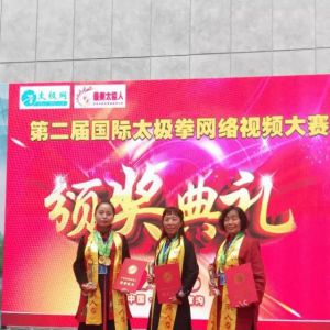 ̫ȭֲŶӵڶ̫ȭƵһչ